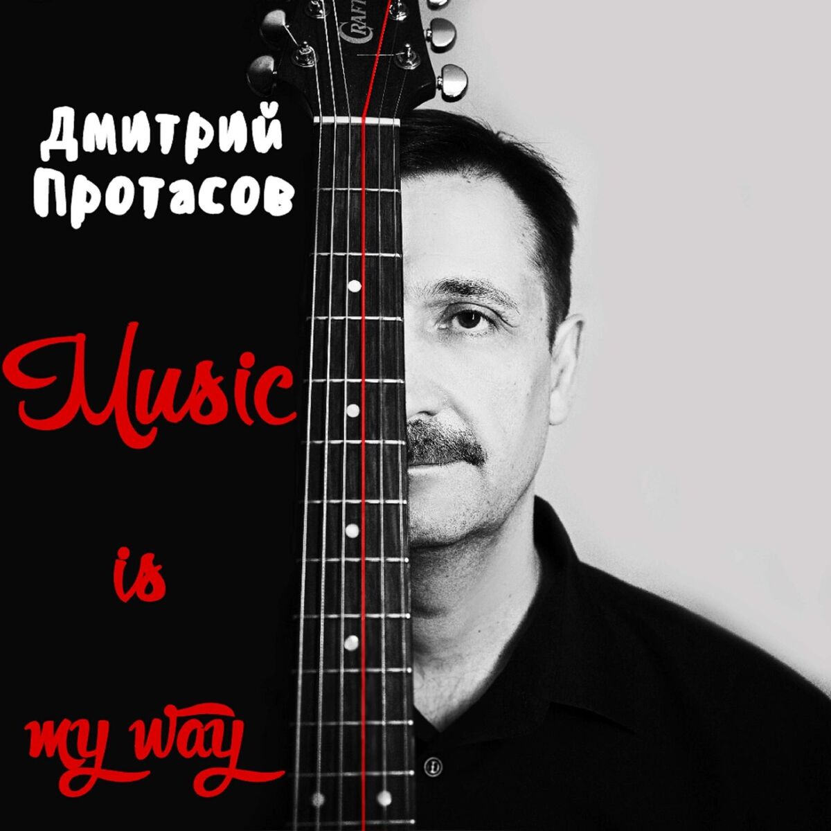 Album cover of Music is my way