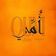 Oum