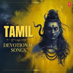 Cover of Tamil Devotional Songs