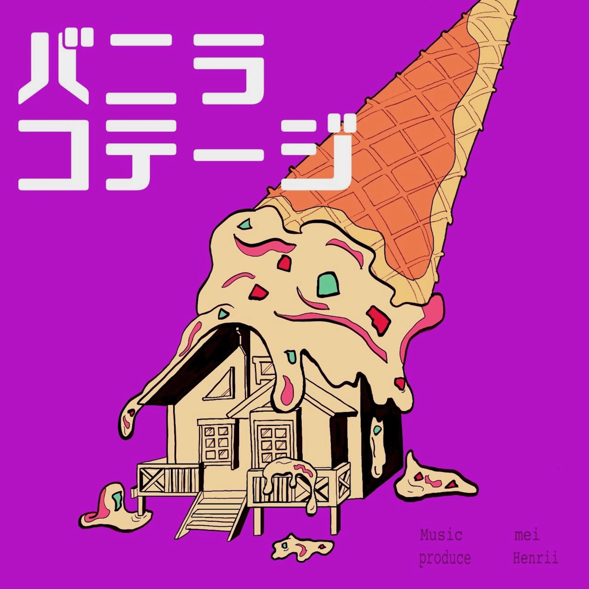 邦楽 melon THE BINARY The Binary - melon | Deezer