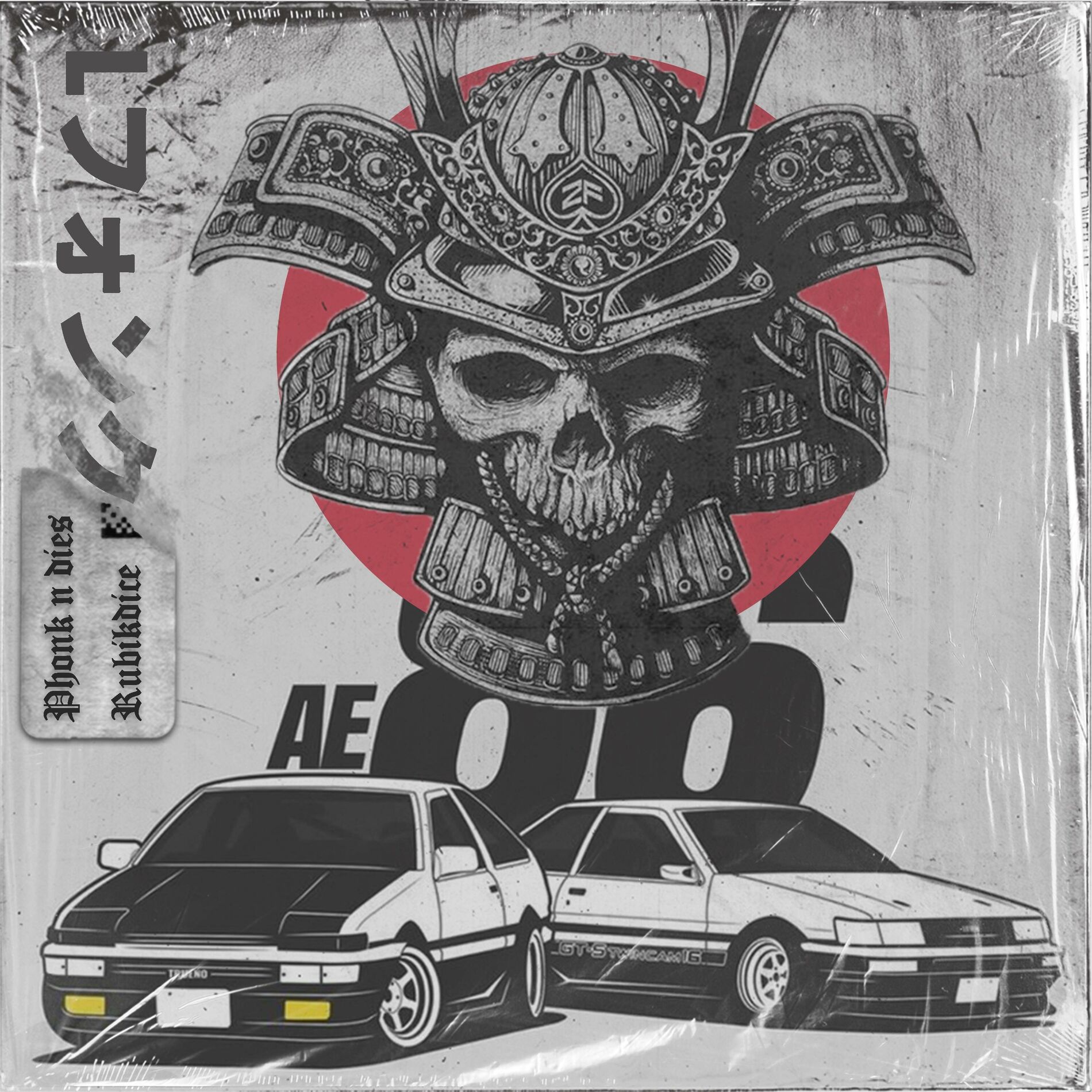 Album cover of Phonk Never Dies