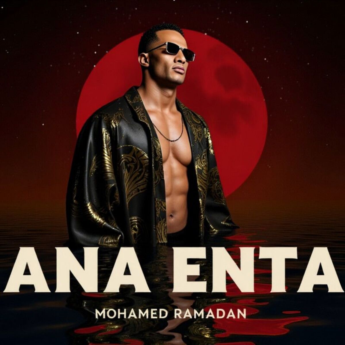 Album cover of انا انت