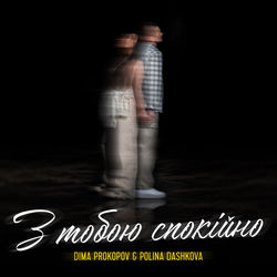 Pochette album