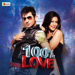 Cover of 100% Love