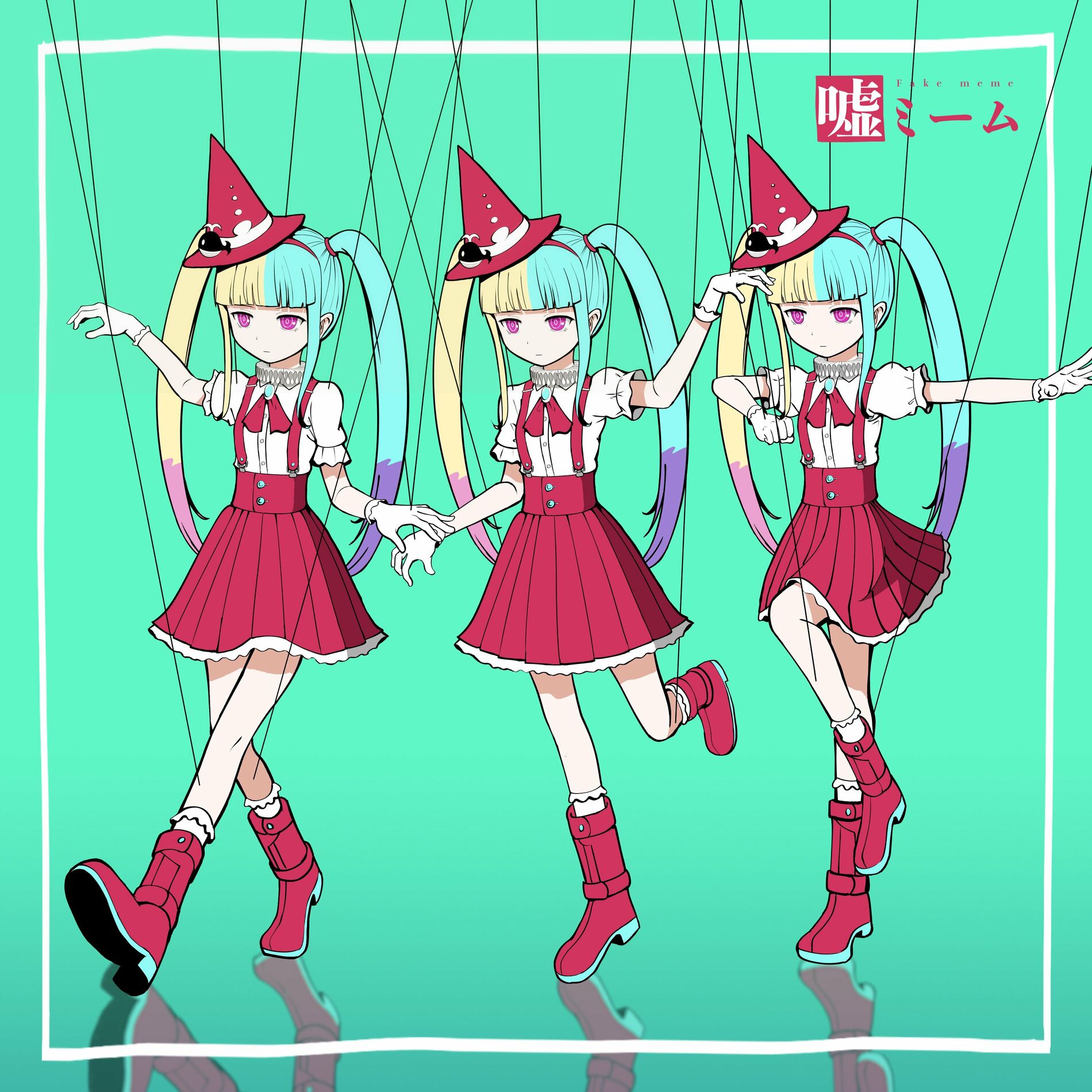 Album cover of Fake meme