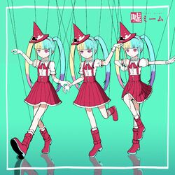 Cover of Fake meme