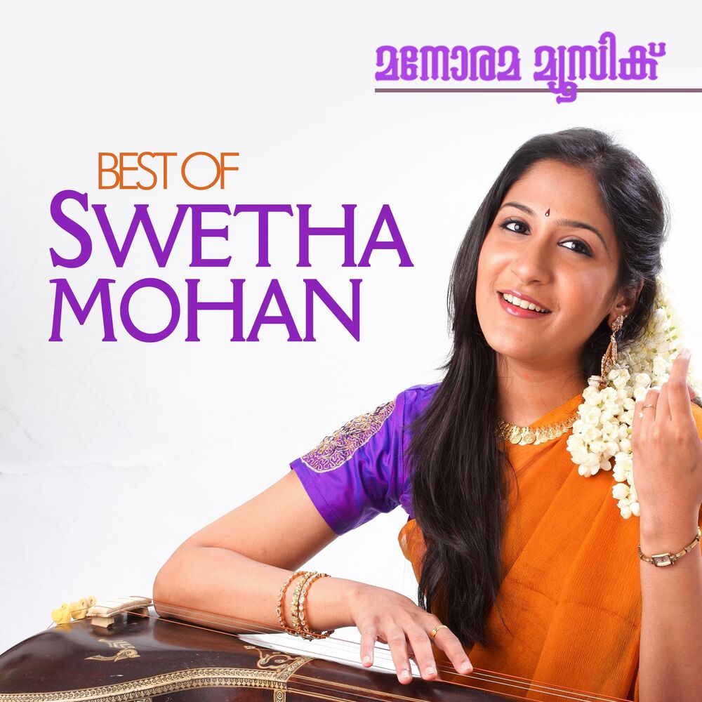 Picture of Best of Swetha Mohan, Vol. 2
