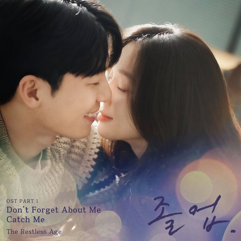 Picture of The Midnight Romance in Hagwon, Pt. 1 (Original Soundtrack)
