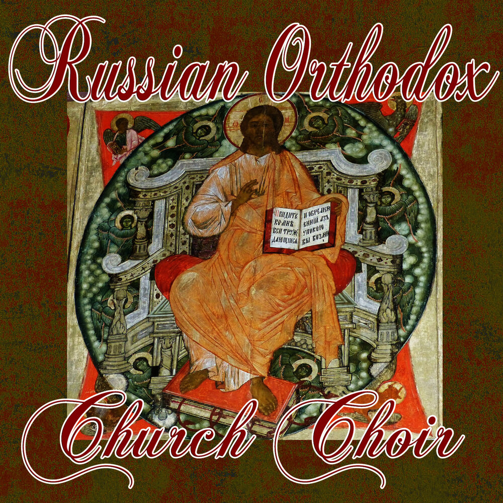 Picture of Russian Orthodox Church Choir