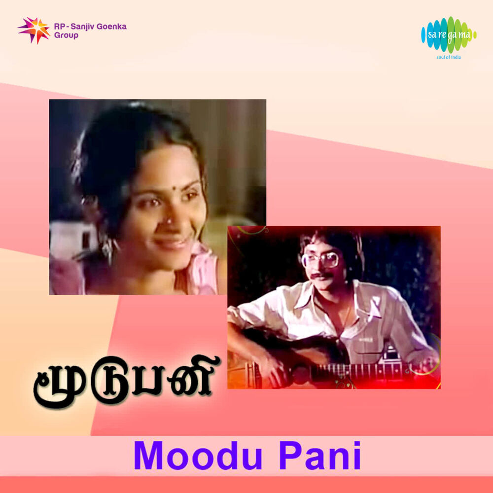 Picture of Moodu Pani (Original Motion Picture Soundtrack)