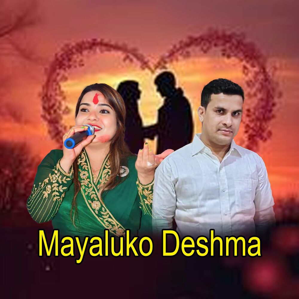 Picture of Mayaluko Deshma