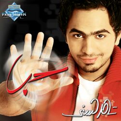 Cover of Hob
