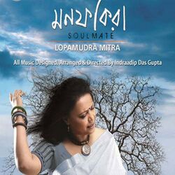 Cover of Monfakira