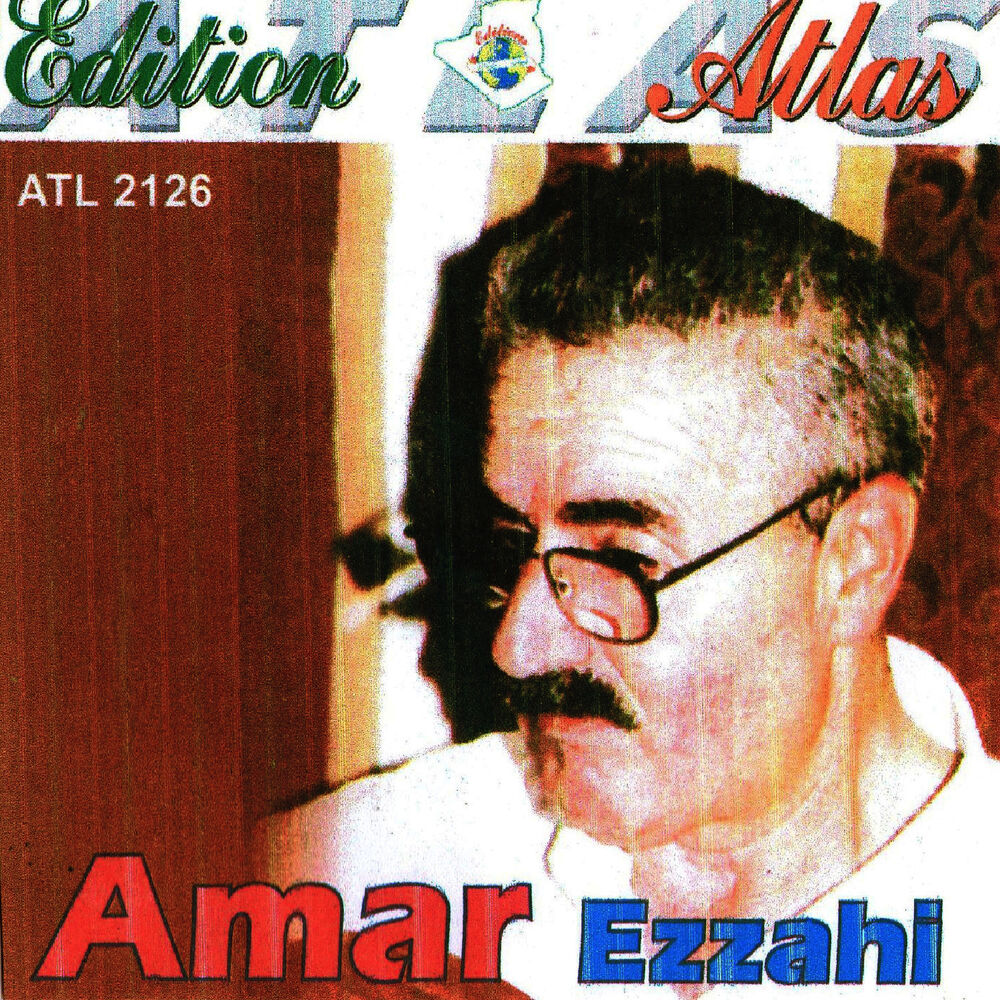 Picture of Musique Izmiralda