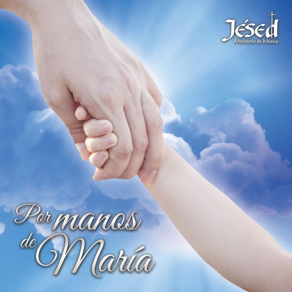 Picture of Por Manos de María
