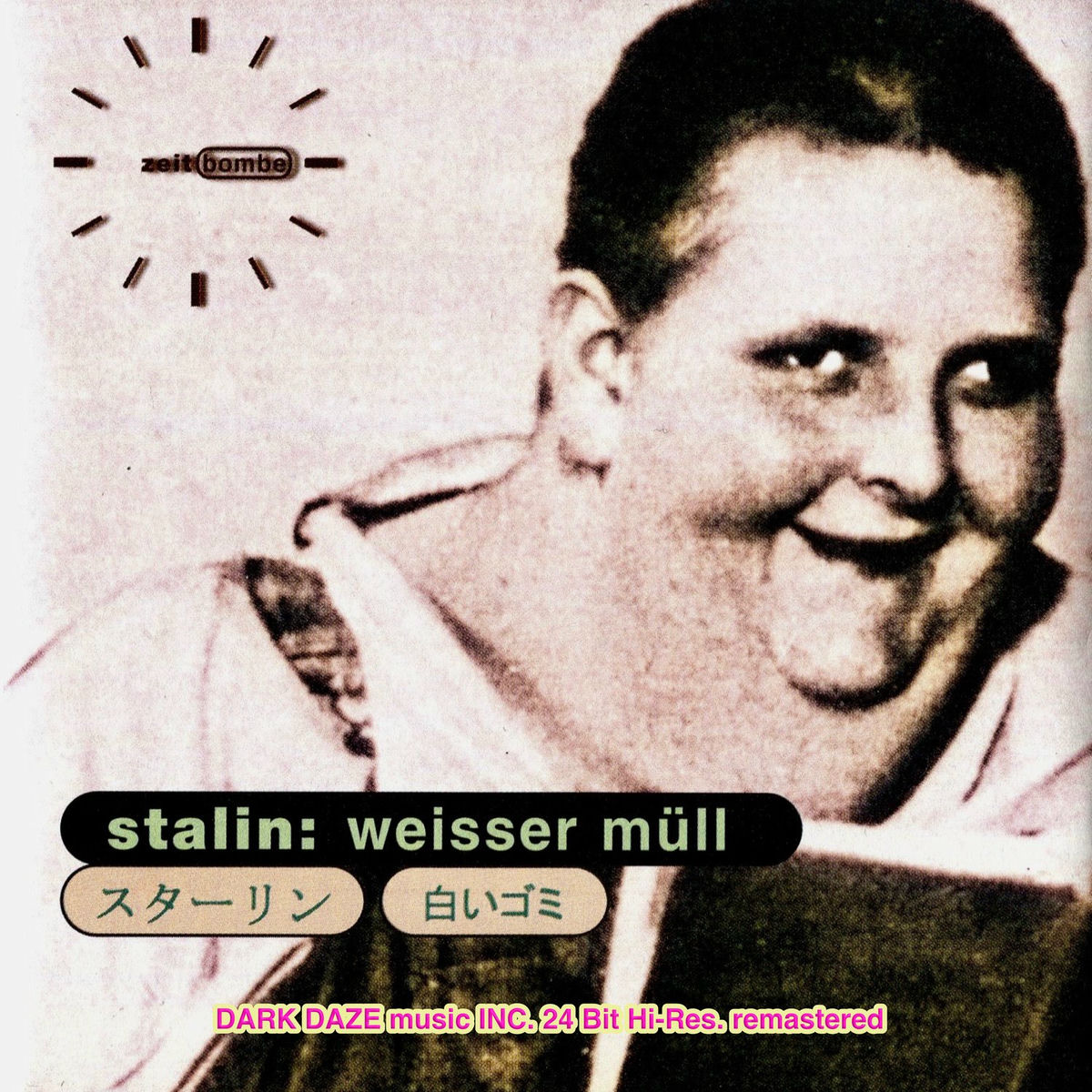 Album cover of Weisser Müll (Remastered 2021 by Carlos Perón)
