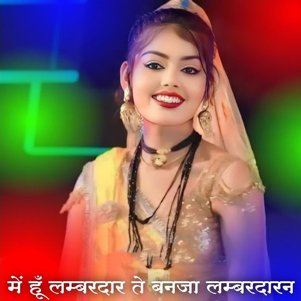 Picture of Me Hu Lambardar Te Banja Lambardarn