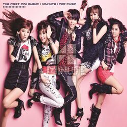 Cover of For Muzik