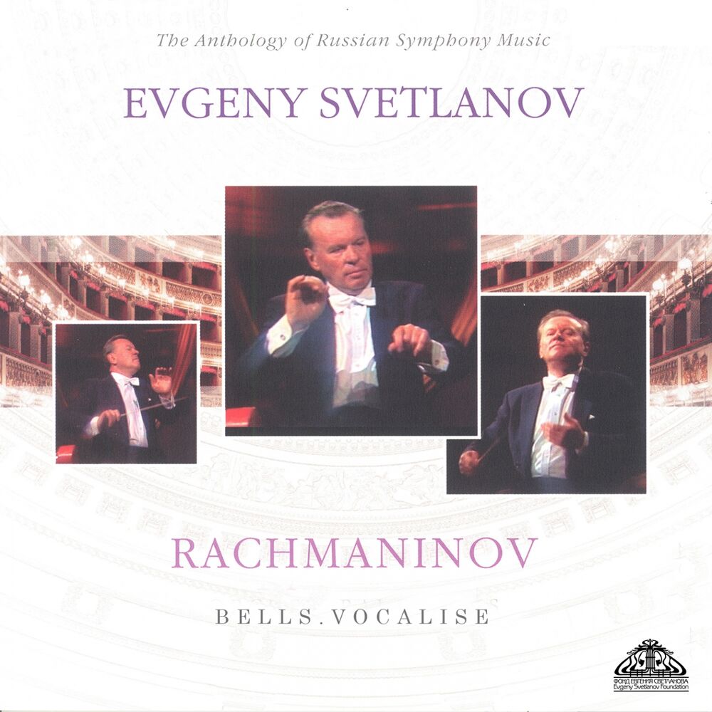 Picture of Rachmaninoff: Bells & Vocalise