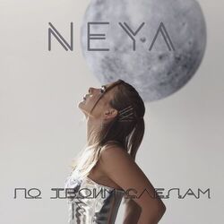 Cover of По твоим следам