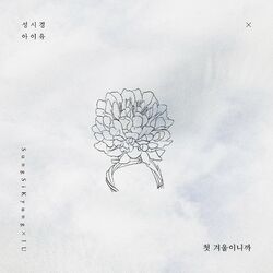 Cover of First Winter