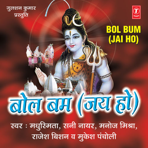 Bol Bum (Jai Ho)