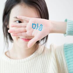 Cover of heart
