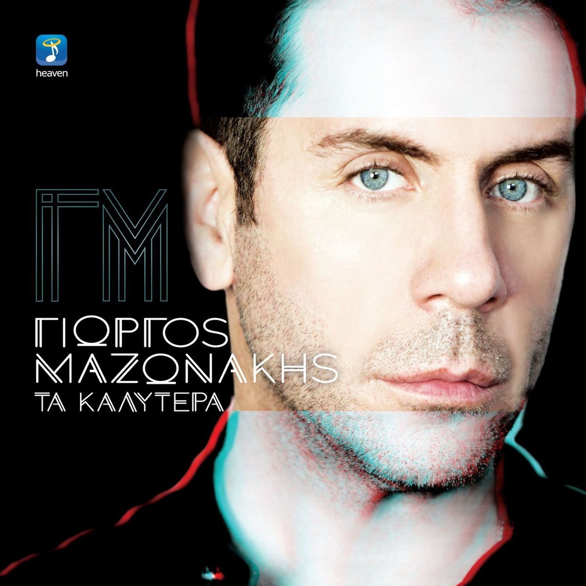 Album cover of Ta Kalitera
