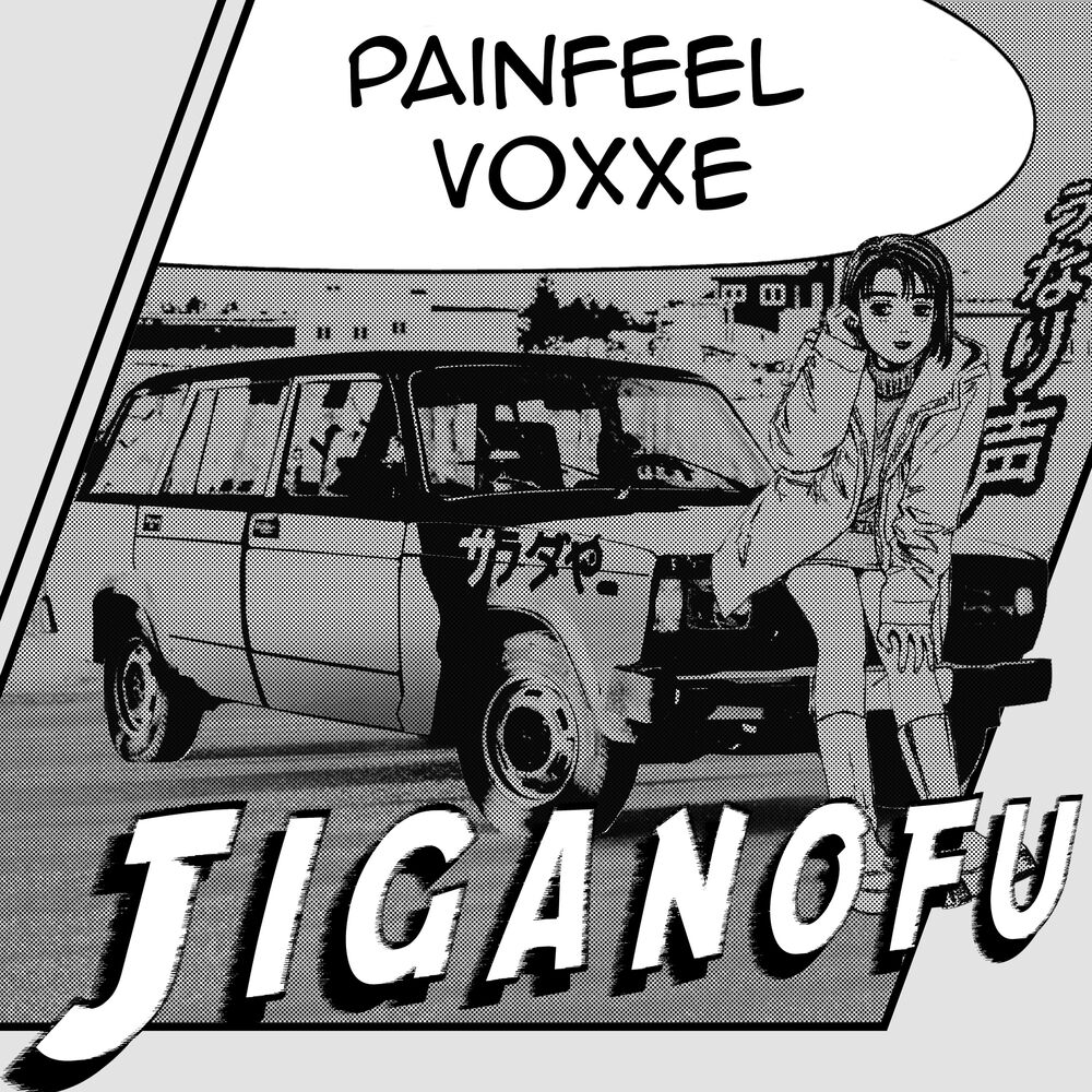 Picture of Jiganofu