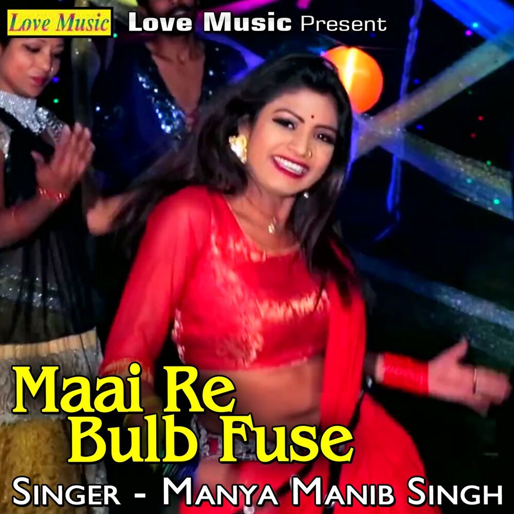 Picture of Maai Re Bulb Fuse