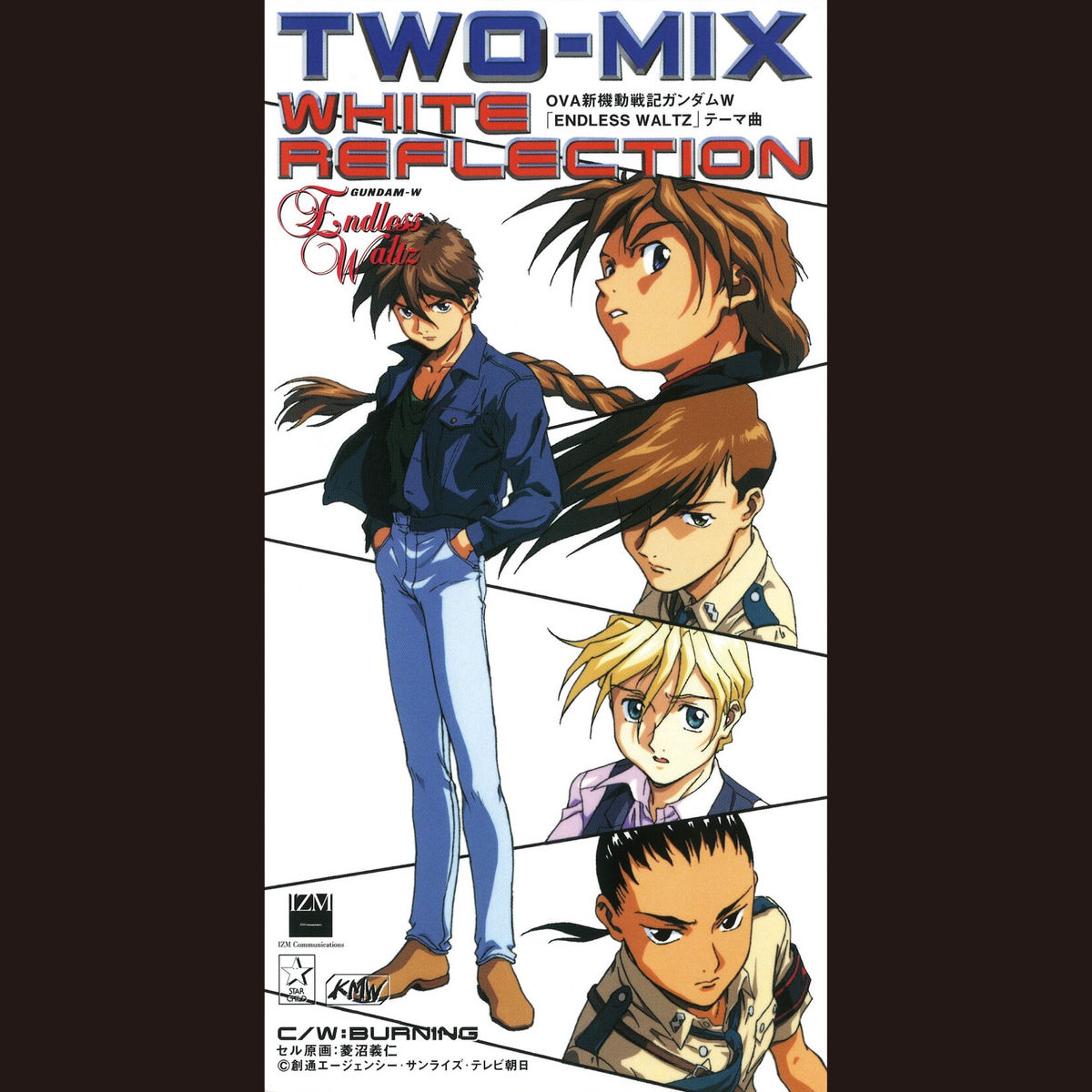 TWO-MIX - WHITE REFLECTION | Deezer