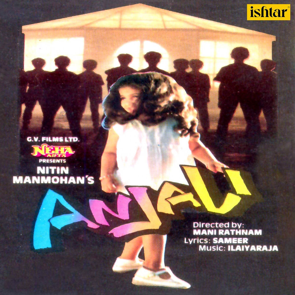 Anjali (Original Motion Picture Soundtrack) cover