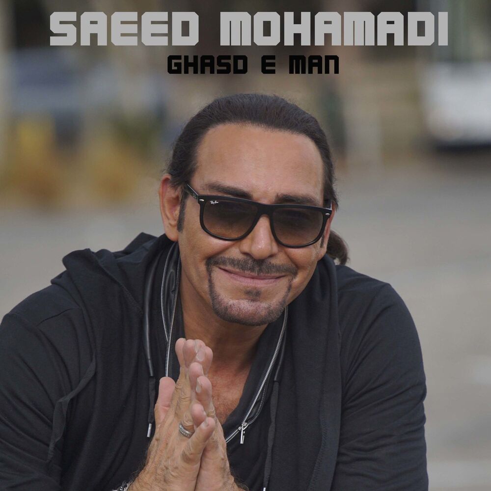 Picture of Ghasd E Man