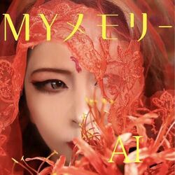 Cover of My Memory