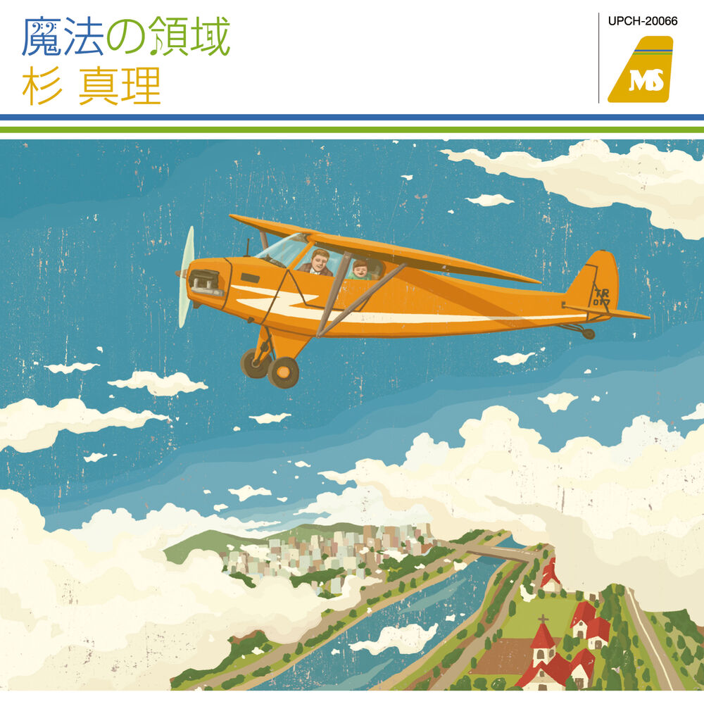 Picture of Mahouno Ryoiki