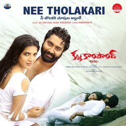Cover of Nee Tholakari (feat. Ganesh & Ayeshi Patel) [From "Kallu Compound 1995"]