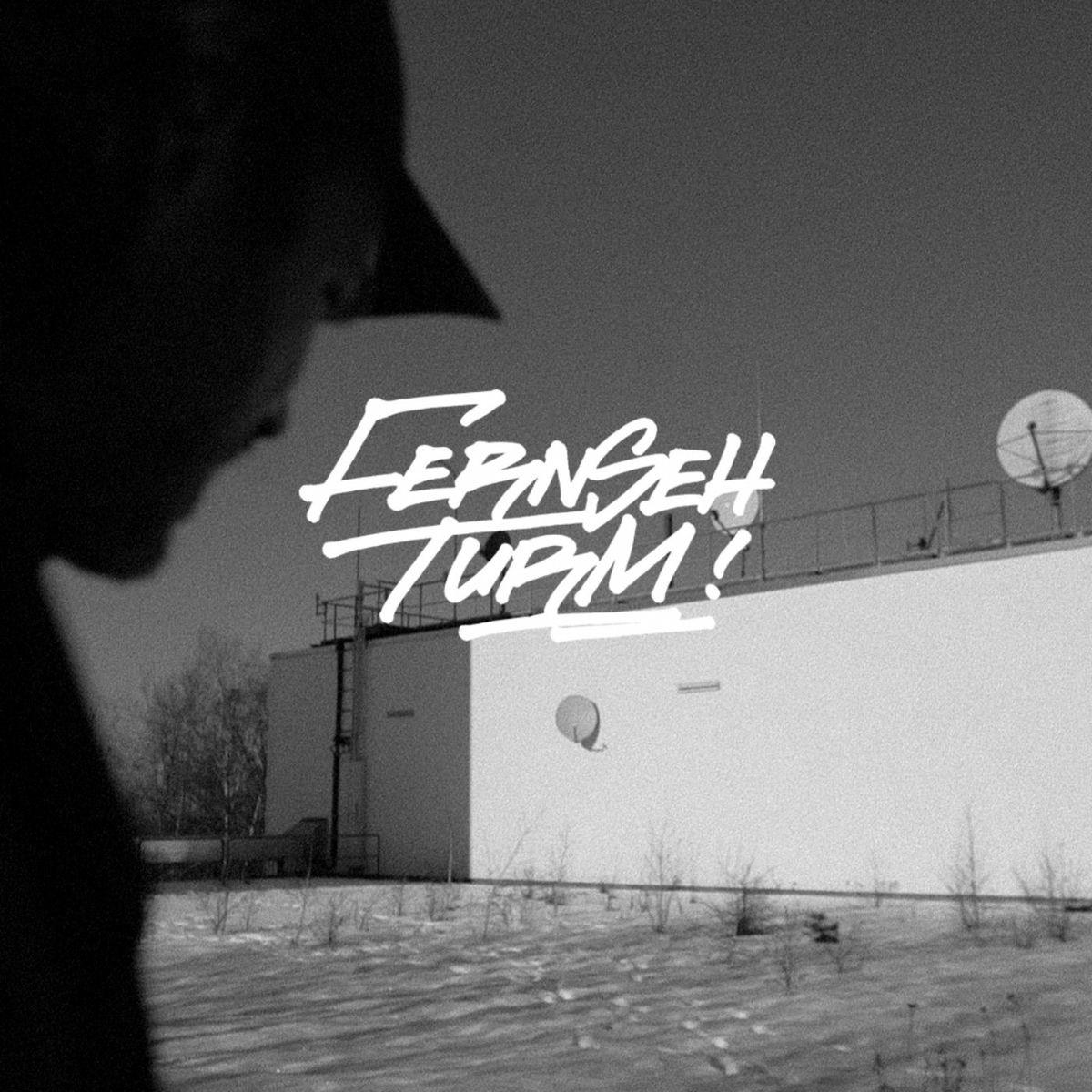 Album cover of Fernsehturm