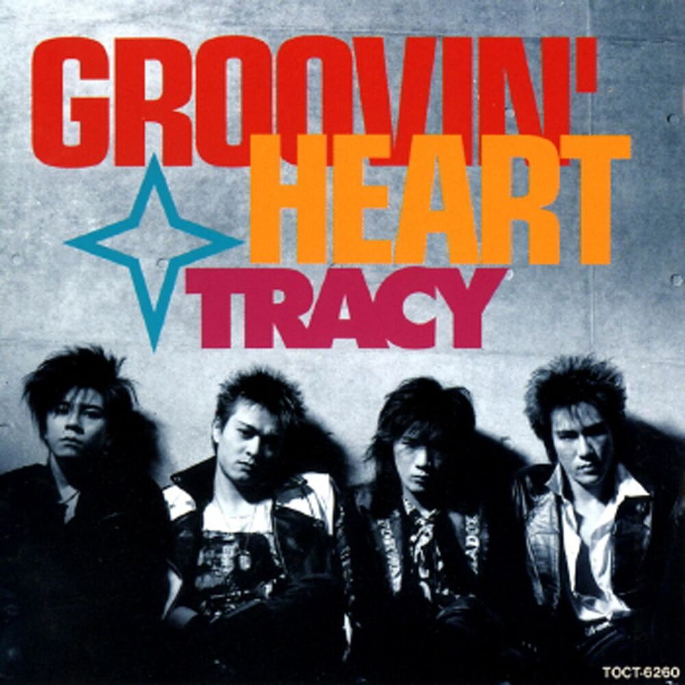 Picture of Groovin' Heart