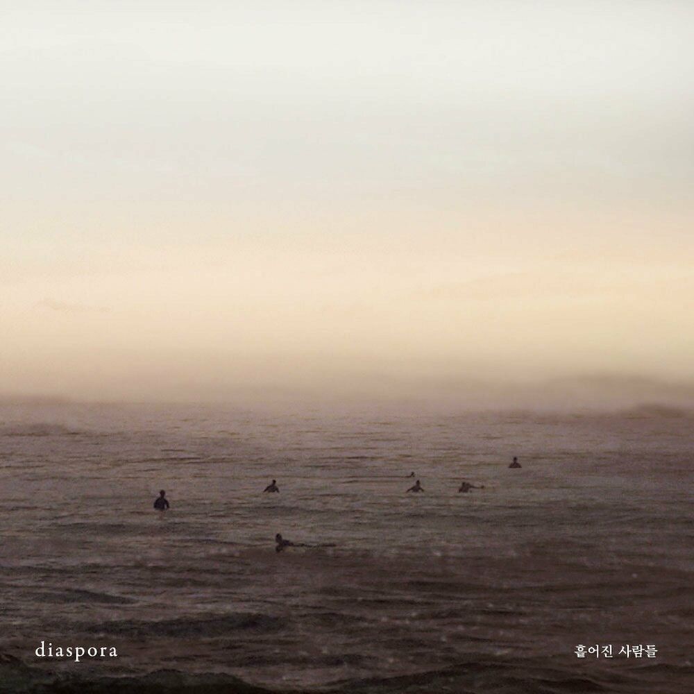 Picture of diaspora : 흩어진 사람들