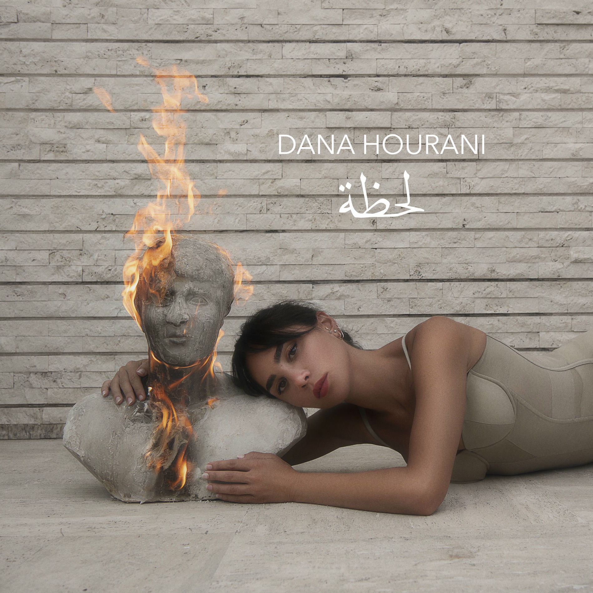 Album cover of Lahza