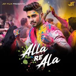 Cover of Alla Re Alla