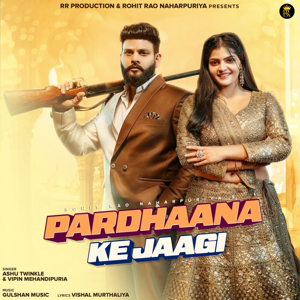 Picture of Pardhaana Ke Jaagi