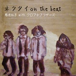 Cover of NEKUTAI - on the beat