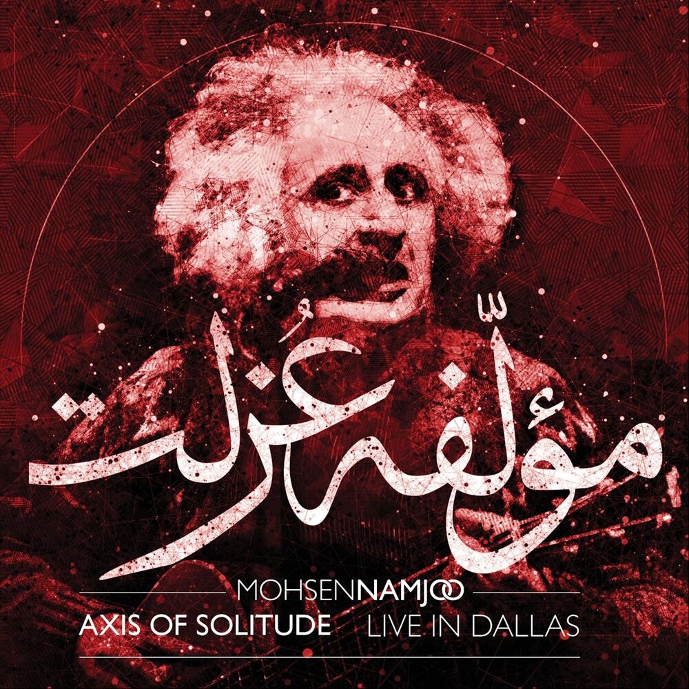 Picture of Axis of Solitude (Live)