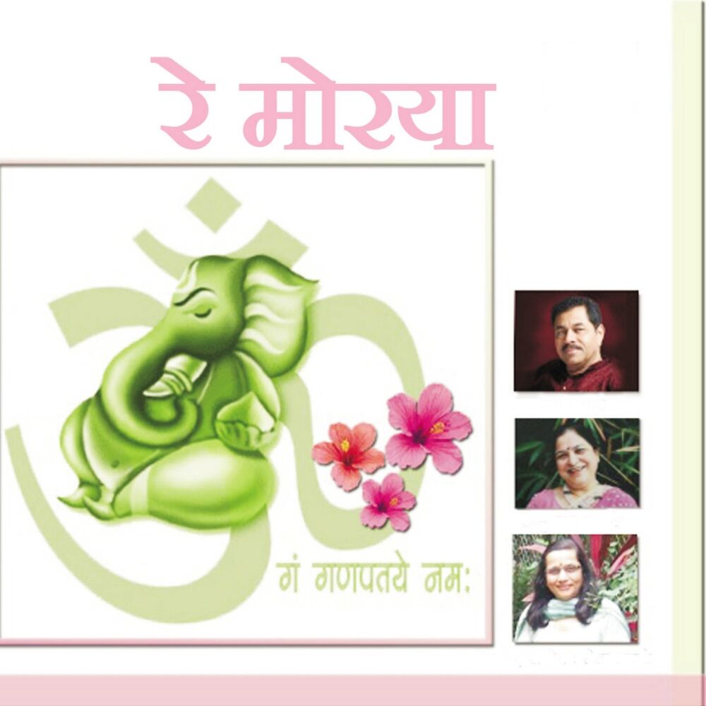Picture of Re Morya