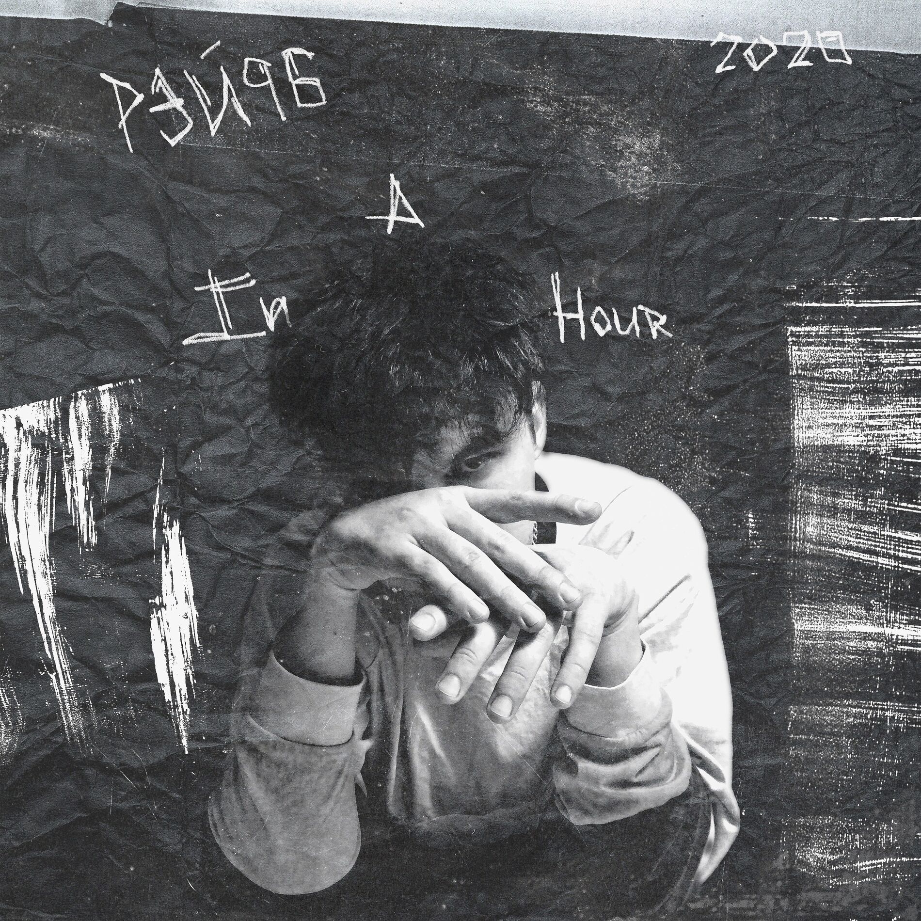 Album cover of In a Hour