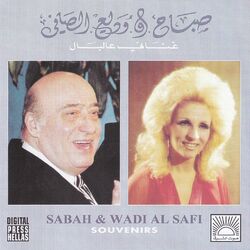 music cover