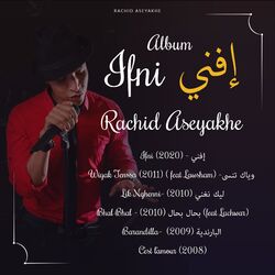 Cover of Ifni