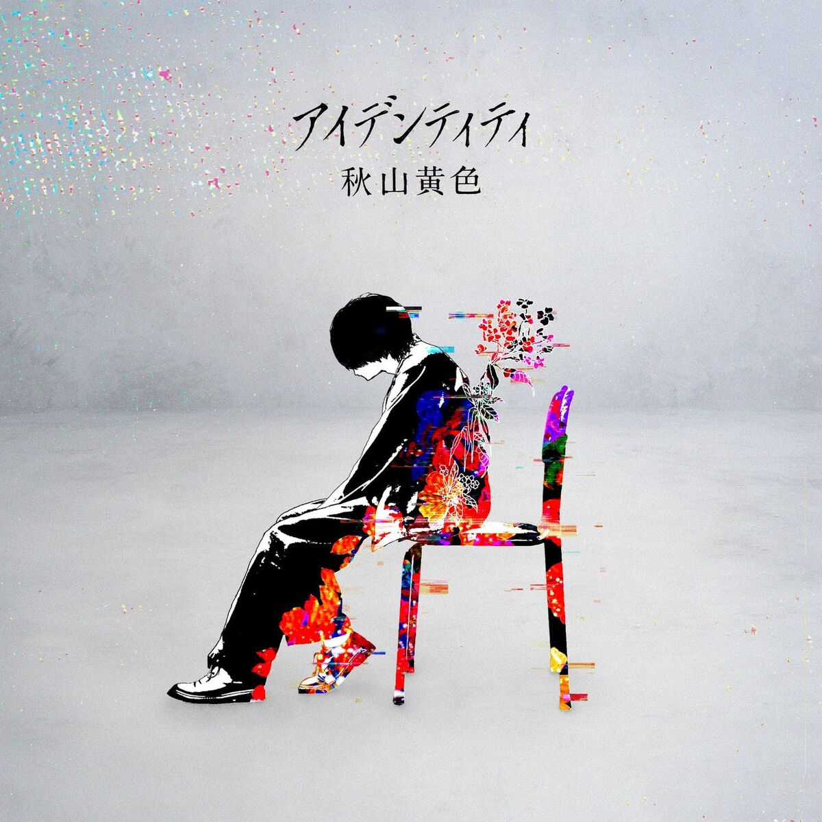 Album cover of Identity