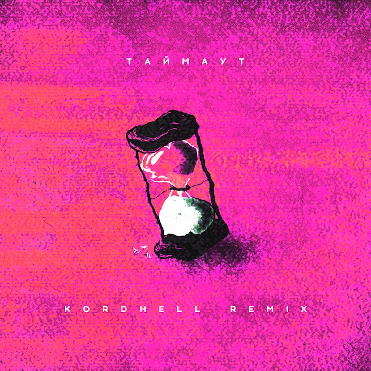 Album cover of ТАЙМАУТ